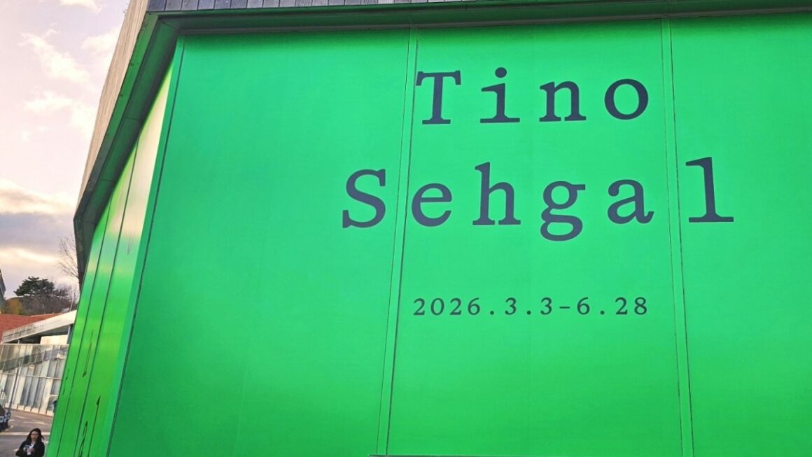 [뉴스] 혼자 보려던 티노 세갈 전시…남편과 함께하니 관계가 보였다