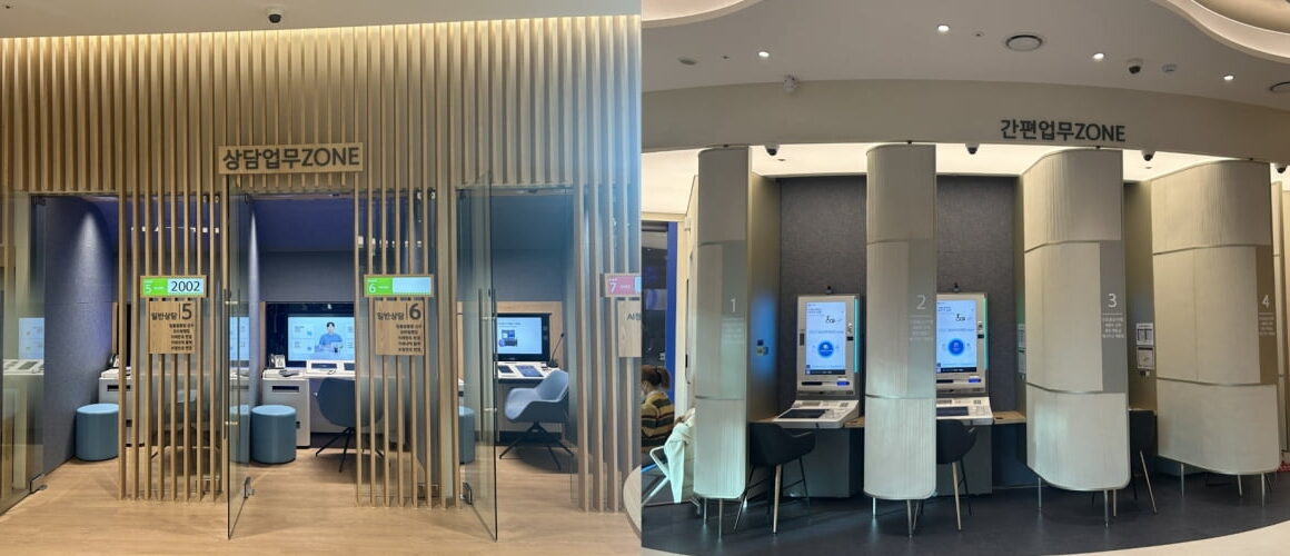 [뉴스] WM 강화 팔걷은 정상혁 스마트혁신점포 100개로 확대