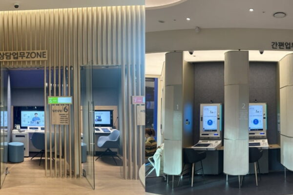 [뉴스] WM 강화 팔걷은 정상혁 스마트혁신점포 100개로 확대