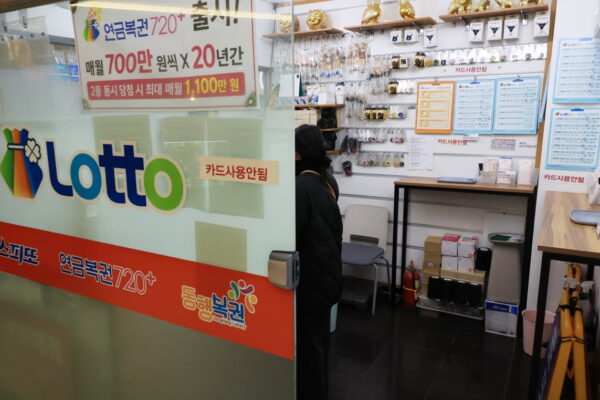 [뉴스] 1217회 로또 1등 8, 10, 15, 20, 29, 31