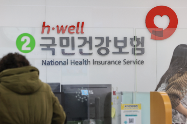 [뉴스] 분리과세 소득 건보료 적용 ‘헷갈리네’…부과면제 방침 법근거 없어