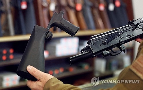 [뉴스] “염소 돌보다 총 주웠는데”…11세 형이 7세 동생을 방안에서 그만