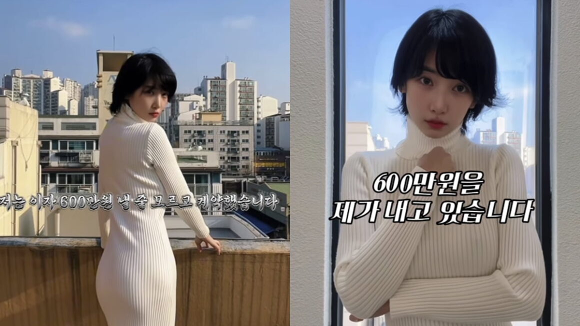 [뉴스] 40억 건물주 이해인 이자 600만원 낼 줄 몰라…임차인 절반 나가