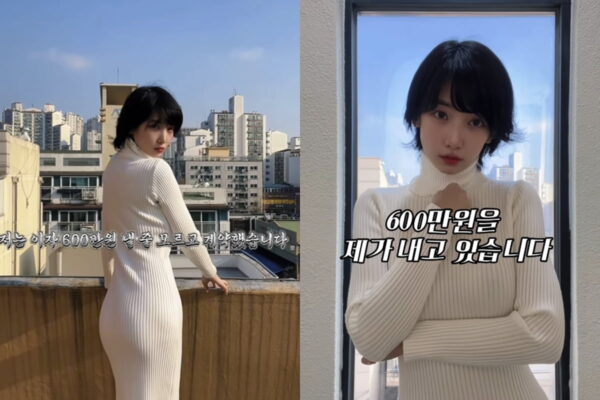 [뉴스] 40억 건물주 이해인 이자 600만원 낼 줄 몰라…임차인 절반 나가