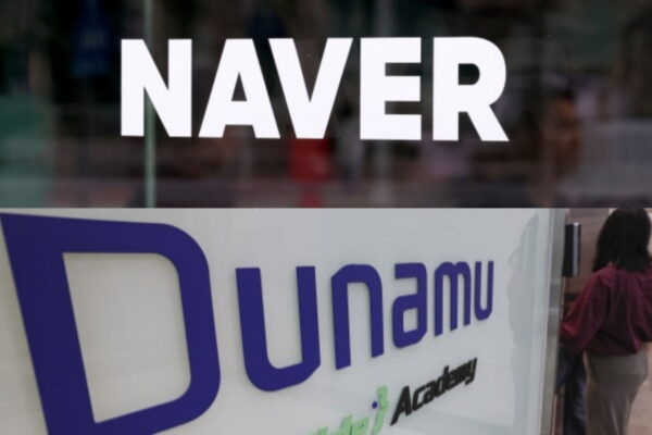 [뉴스] 네이버·두나무 합병 본격화…대주주 지분 제한 위헌 소지