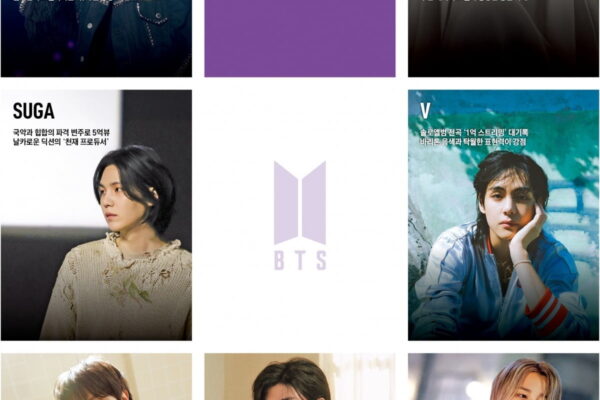 [뉴스] 일곱 명의 소년들…청춘을 노래하고 세상을 위로하다