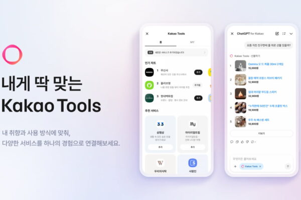 [뉴스] 썬크림 추천해줘 카톡에 올리브영이 답한다…AI 대변신