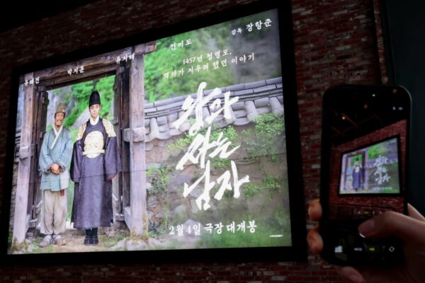 [뉴스] 상상도 못했던 일”…왕과 사는 남자’ 역대 34번째 1000만 돌파