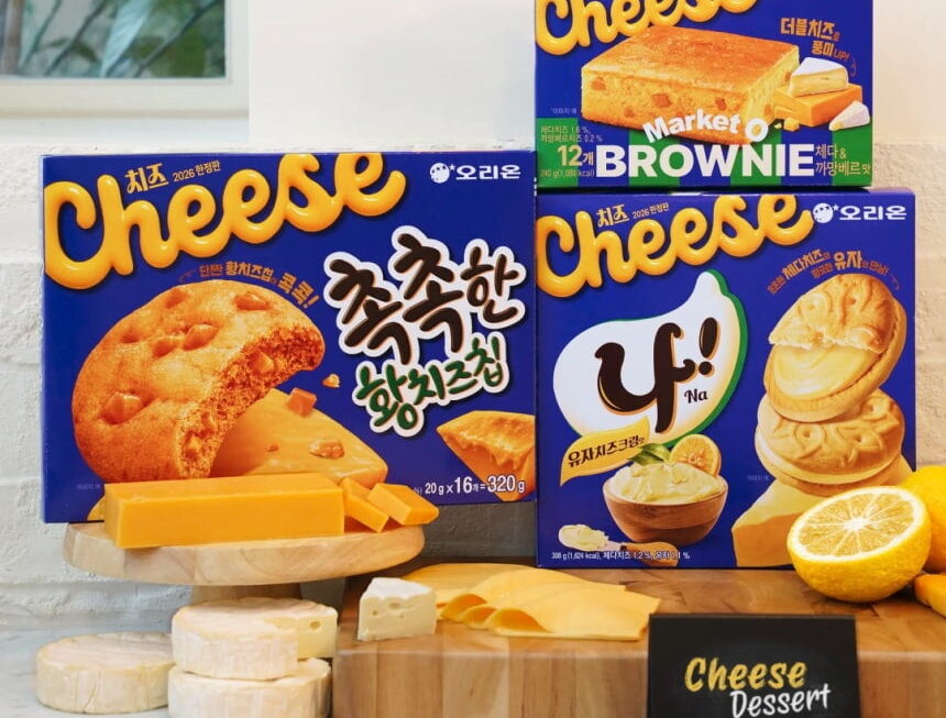 [뉴스] 과자 한 곽이 무려 2만5천원? 단종 소식에 웃돈 붙었다