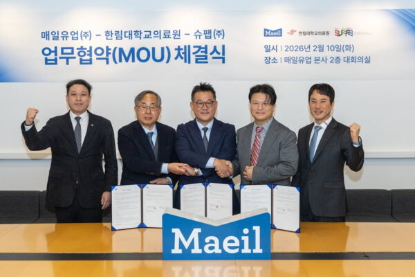 [뉴스] 매일유업, 한림대학교의료원·슈팹과 3자 업무협약 체결