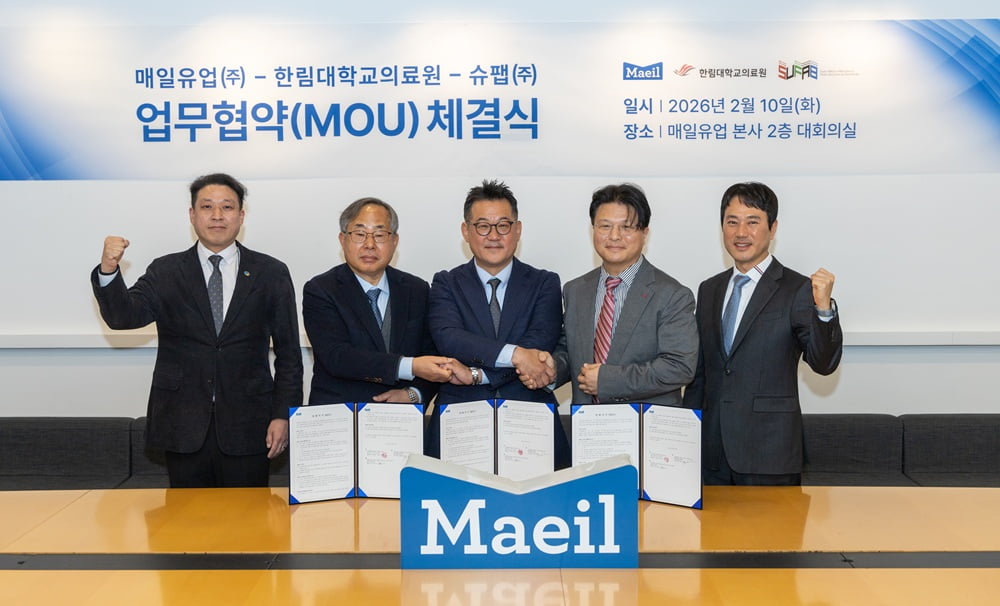 [뉴스] 매일유업, 한림대학교의료원·슈팹과 3자 업무협약 체결