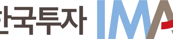 [뉴스] 한국투자증권, 4차 IMA 상품 출시…24일까지 3천억 모집