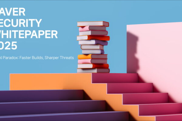 [뉴스] 네이버, 2025 네이버 보안 백서 발간