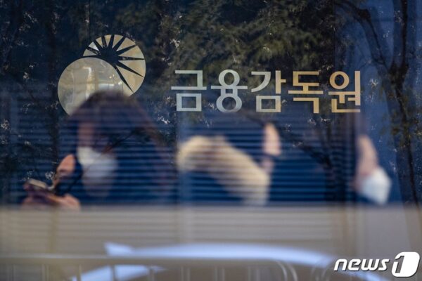 [뉴스] 분식회계로 연명하는 좀비기업 솎아낸다…금감원, 170개사 감리