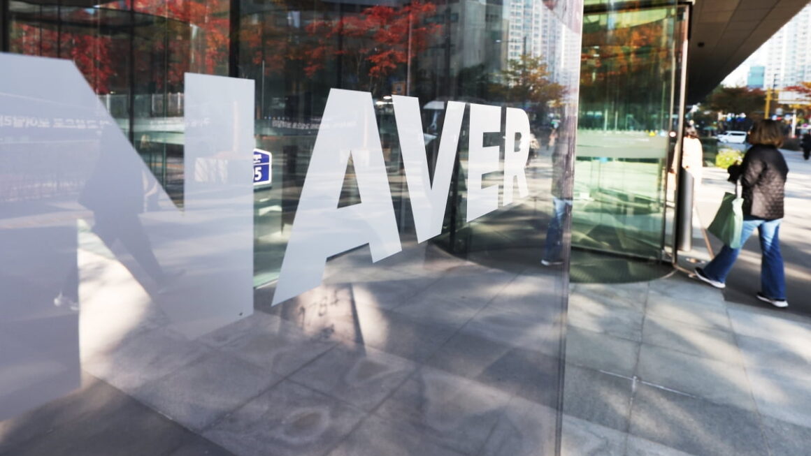 [뉴스] 검색포털 벗어난 네이버…AI 이어 외식·부동산까지 벌크업