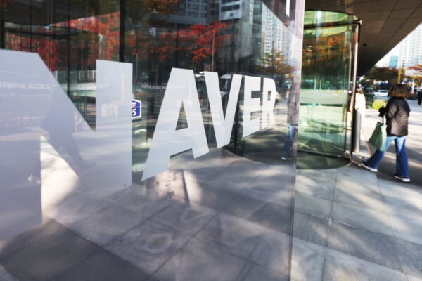 [뉴스] 검색포털 벗어난 네이버…AI 이어 외식·부동산까지 벌크업