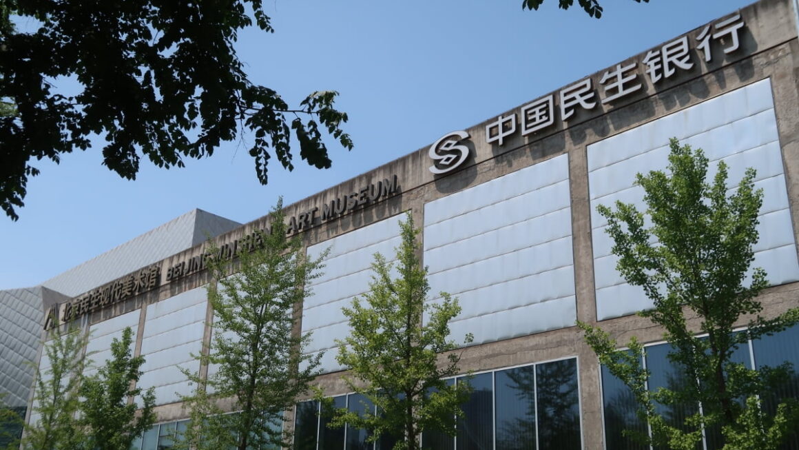 [뉴스] 베이징은 퐁피두 명작들의 줄을 새로 세웠다, 색깔맞춤으로