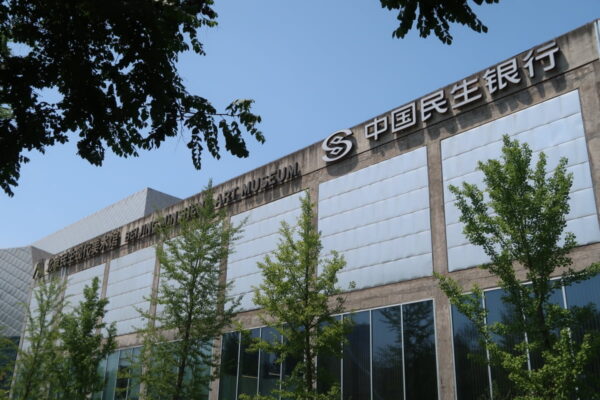 [뉴스] 베이징은 퐁피두 명작들의 줄을 새로 세웠다, 색깔맞춤으로