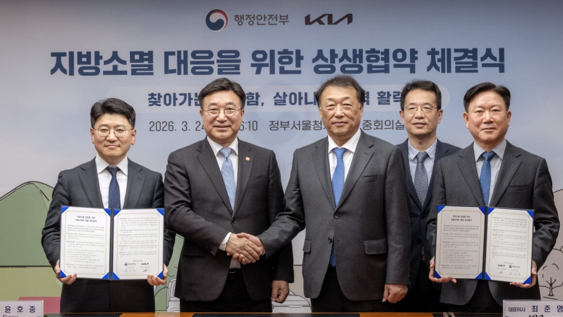[뉴스] 소멸 위기 지역에 신선식품 나르는 PV5…기아·행안부 MOU