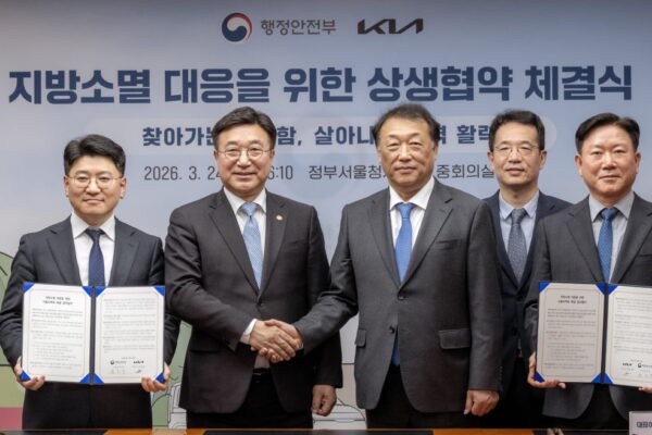 [뉴스] 소멸 위기 지역에 신선식품 나르는 PV5…기아·행안부 MOU