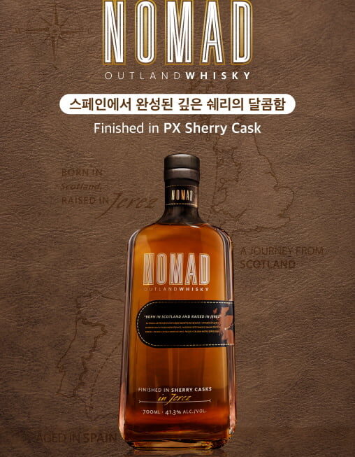 [뉴스] 골든블루, 노마드 아웃랜드 지난해 판매량 96% 껑충