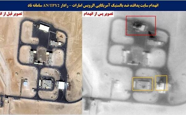 [뉴스] “이란 반격 만만치 않네”…미군 ‘눈·귀’ 레이더·통신장비 노렸다