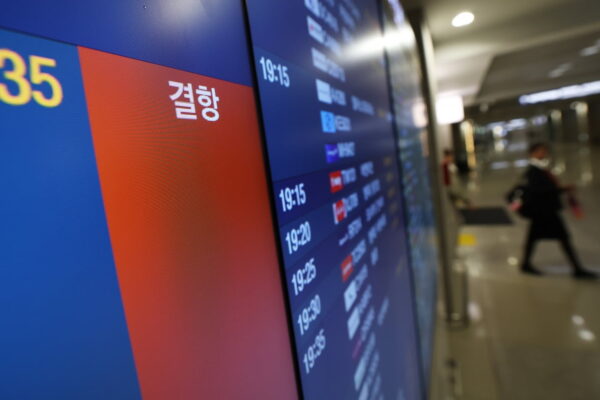 [뉴스] 고객 안전 최우선…여행업계 중동 상품 전액 환불