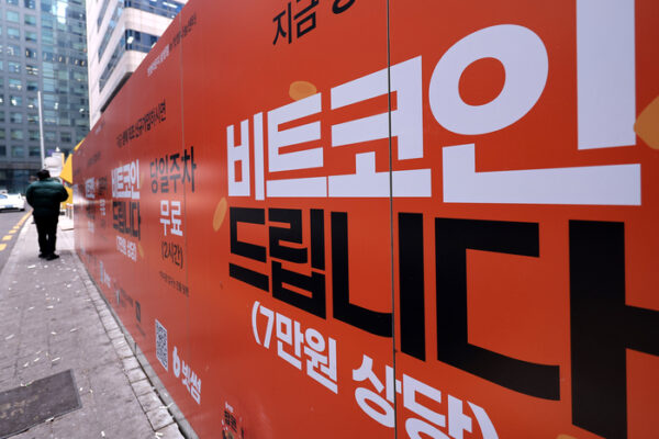 [뉴스] “코인 첫 거래 지원금, 왜 아직 안줘”…가상자산 민원 1000% ‘폭증’