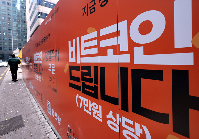 [뉴스] “코인 첫 거래 지원금, 왜 아직 안줘”…가상자산 민원 1000% ‘폭증’