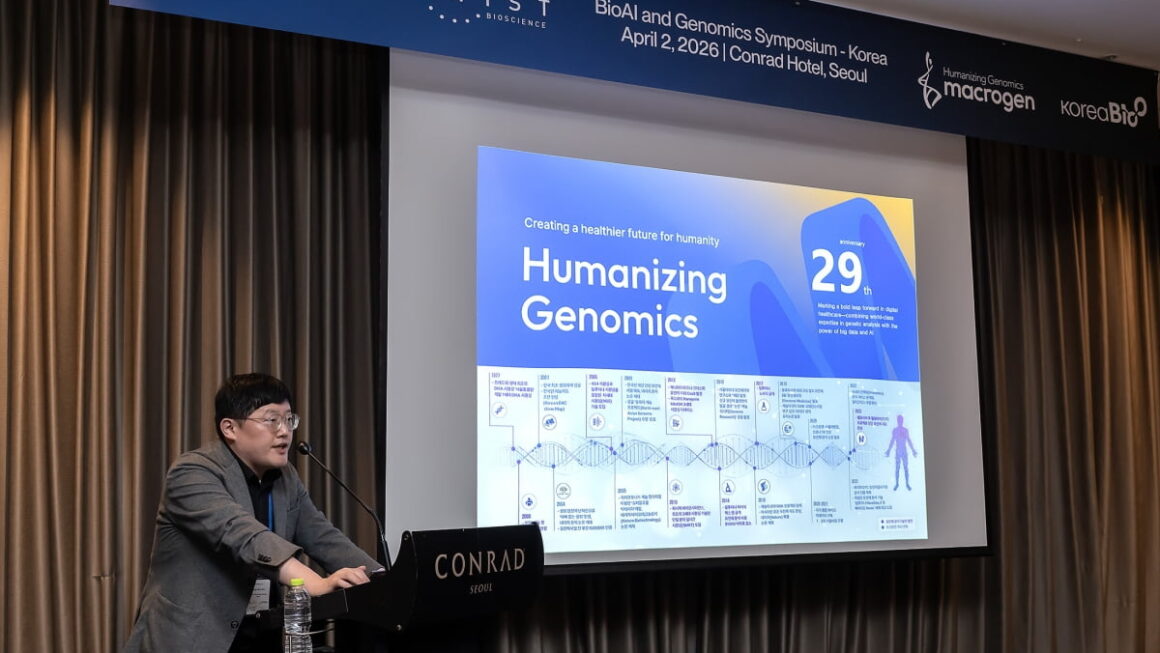 [뉴스] 마크로젠 유전체-AI 플랫폼 결합…바이오AI 시대 열겠다