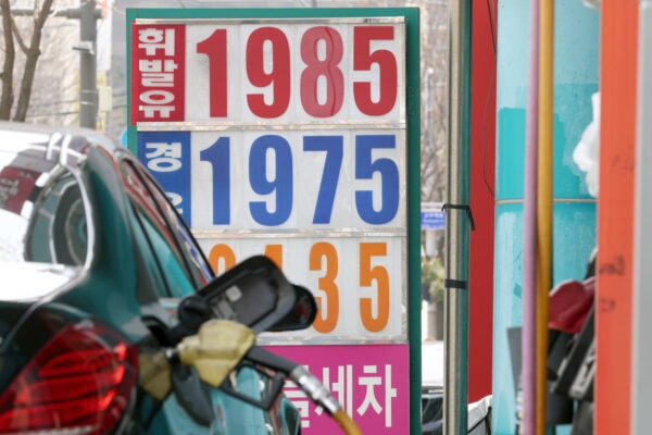 [뉴스] 기름값 계속 오르네…서울 휘발윳값 2000원 시대 오나