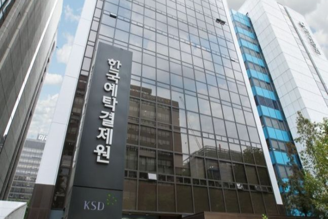 [뉴스] 한국예탁결제원, 에너지 절감 위한 ‘차량 2부제’ 시행