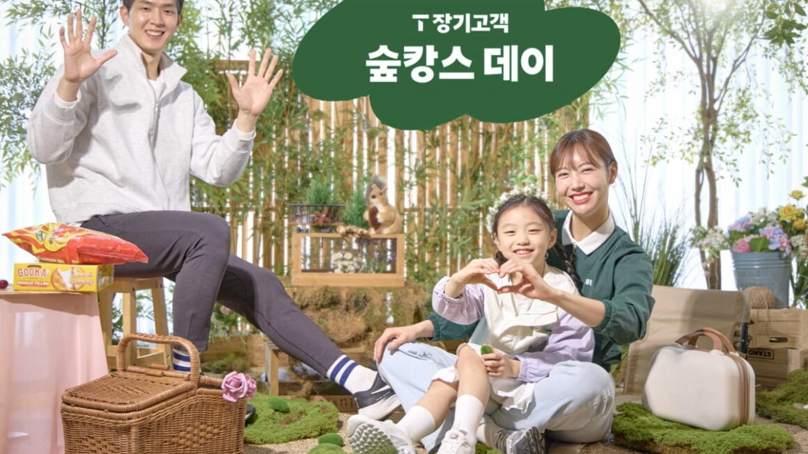 [뉴스] SKT, 장기고객과 숲캉스 데이…가족·지인 초청 행사
