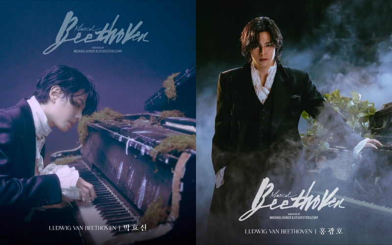 [뉴스] 박효신·홍광호 베토벤이 온다