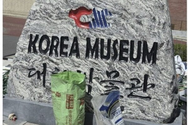 [뉴스] 한글로 대한 간판 달고, 중국 역사 전시…수상한 박물관 정체 궁금해