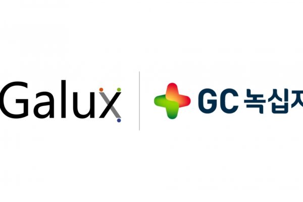 [뉴스] 갤럭스–GC 녹십자, AI 활용한 자가면역질환 항체 신약 공동개발 계약 체결