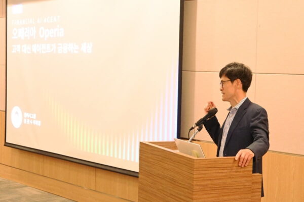 [뉴스] 웹케시, 금융 AI 에이전트’ 본격 확산…오페리아 기반 상용화 전략 공개