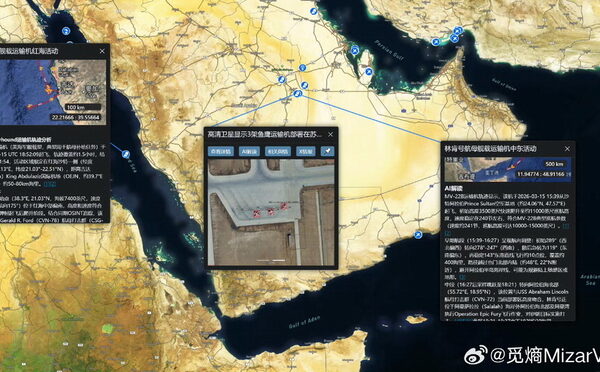 [뉴스] “미군 위치 알려줄테니 기다려봐”…中 민간AI업체들, SNS에 올린다