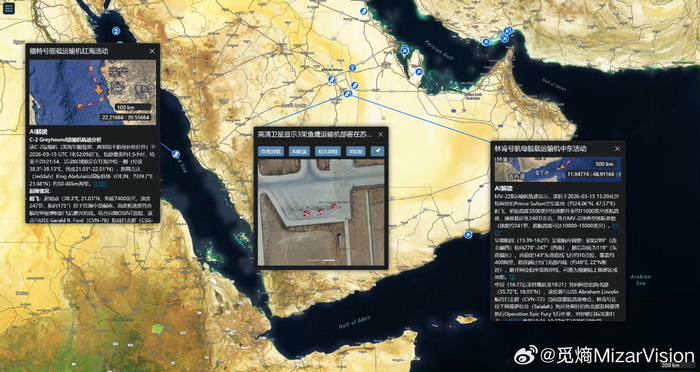[뉴스] “미군 위치 알려줄테니 기다려봐”…中 민간AI업체들, SNS에 올린다