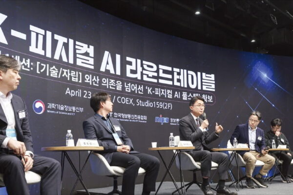 [뉴스] 피지컬 AI 강국도약, 지금이 골든타임…K원팀으로 뭉쳐야