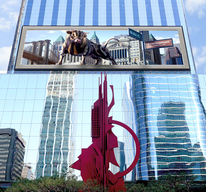 [뉴스] 한국투자증권, 적극투자 디폴트옵션으로 3년누적수익률 93%