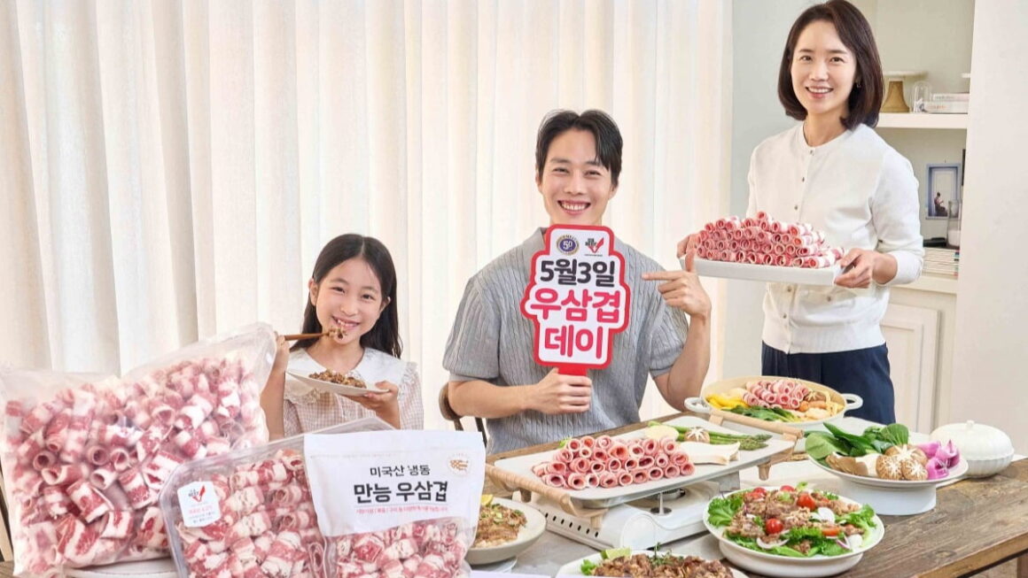 [뉴스] 5월 3일 우삼겹데이…롯데마트·이마트서 미국산 우삼겹 할인
