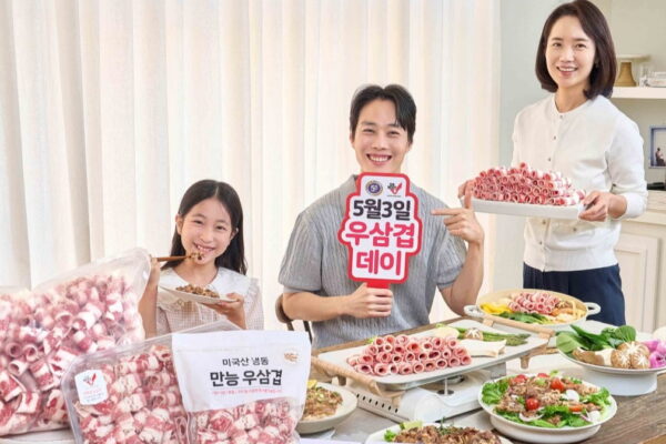 [뉴스] 5월 3일 우삼겹데이…롯데마트·이마트서 미국산 우삼겹 할인
