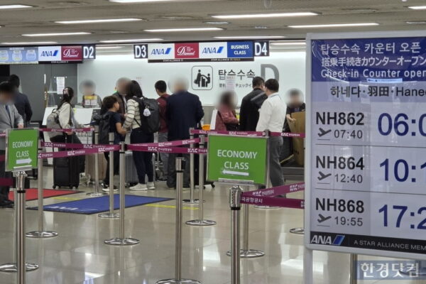 [뉴스] 일본행 항공권만 왜 이리 싸요?…뜻밖의 상황 벌어진 까닭