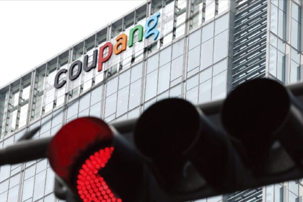 [뉴스] 오픈마켓 사업자 불공정약관 시정…쿠팡 방탄 약관 없앤다