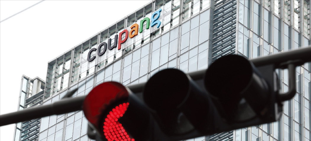 [뉴스] 오픈마켓 사업자 불공정약관 시정…쿠팡 방탄 약관 없앤다