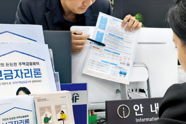 [뉴스] 5년 만에 되풀이 된 보금자리론 쏠림…고민 깊어지는 금융당국