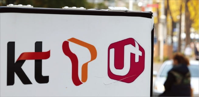 [뉴스] 717만명 혜택…이통3사 모든 요금제에 데이터 안심옵션 도입