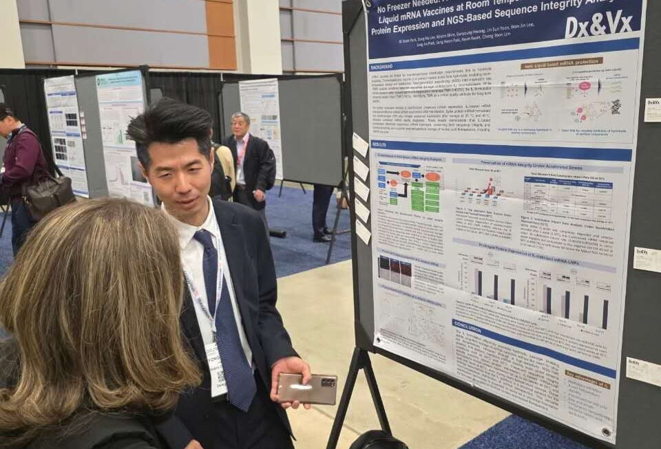 [뉴스] DXVX, 월드 백신 콘그레스에서 상온 mRNA 백신 보관 플랫폼 기술 알려