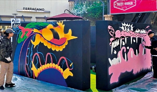 [뉴스] 그라피티 봄’